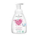 Attitude Baby Leaves Hair & Body Foaming Wash - Fragrance Free